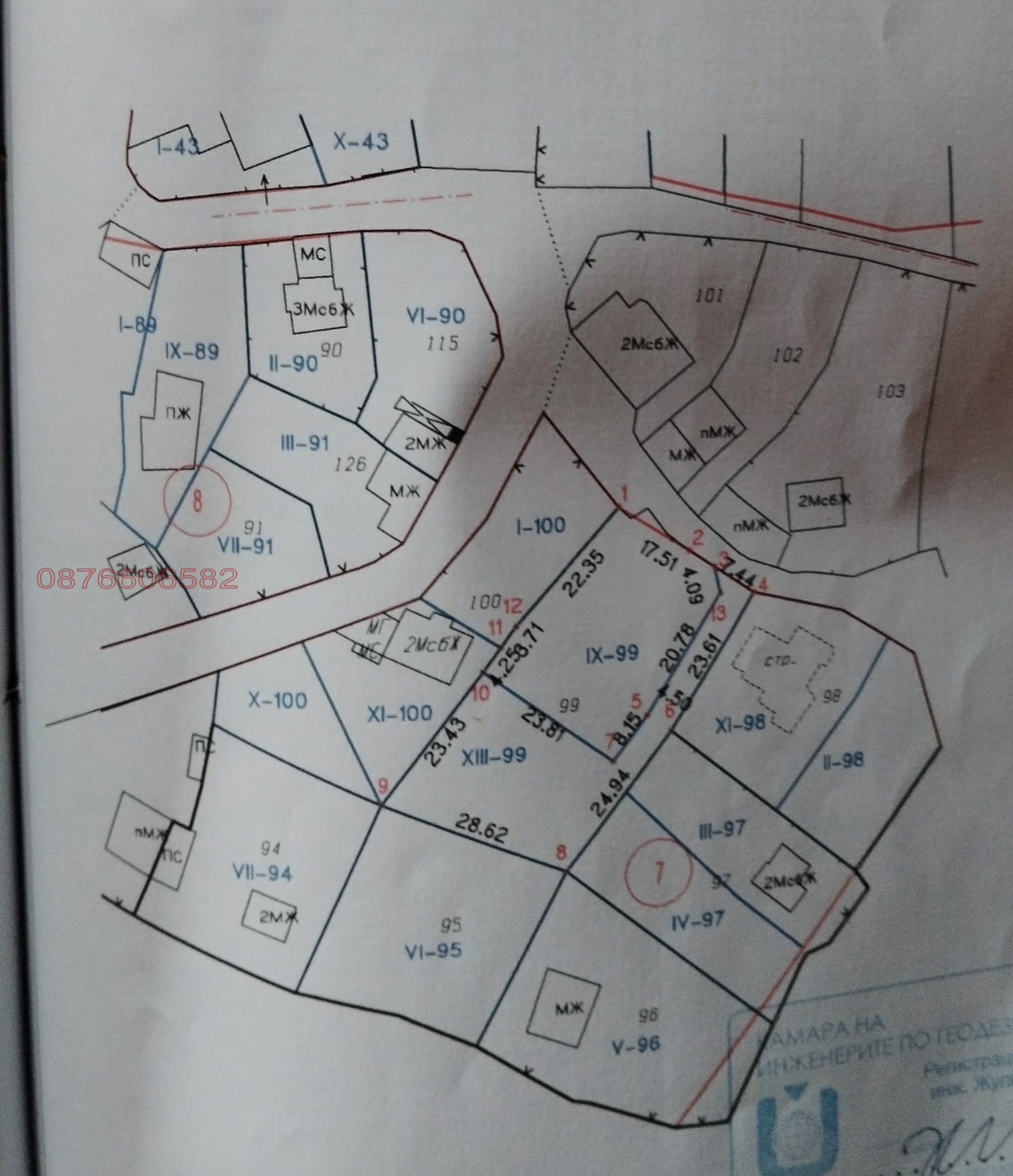 ������� ������ | Imot.bg � ����������� 17