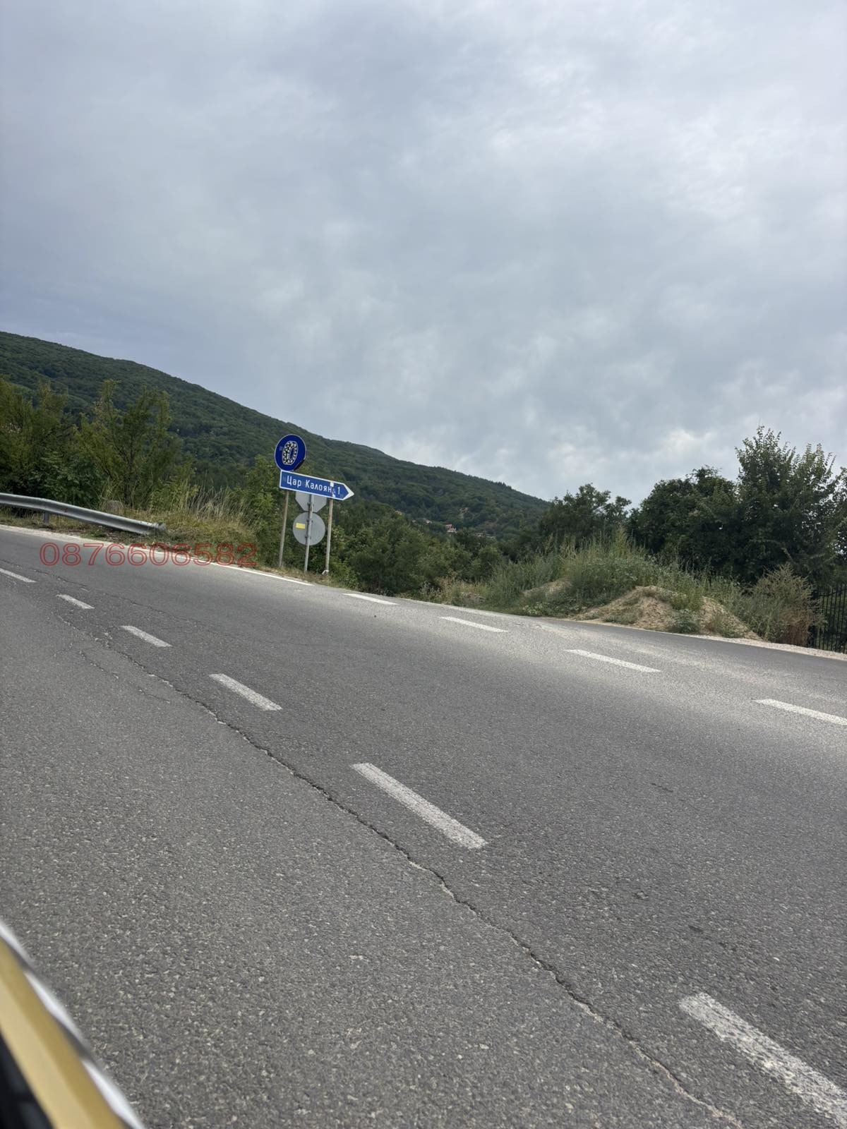 ������� ������ | Imot.bg � ����������� 11