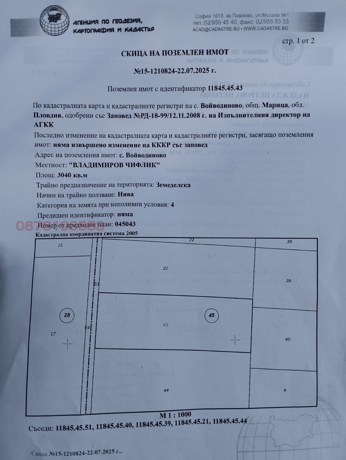 ������� ������ | Imot.bg � ����������� 1