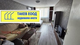 ������� 3-����� | Imot.bg � ����� ������ 4