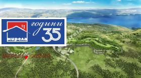 ������� ������ | Imot.bg � ����� ������ 7