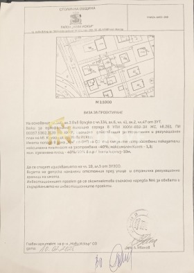 ������� ������ | Imot.bg � ����� ������ 4