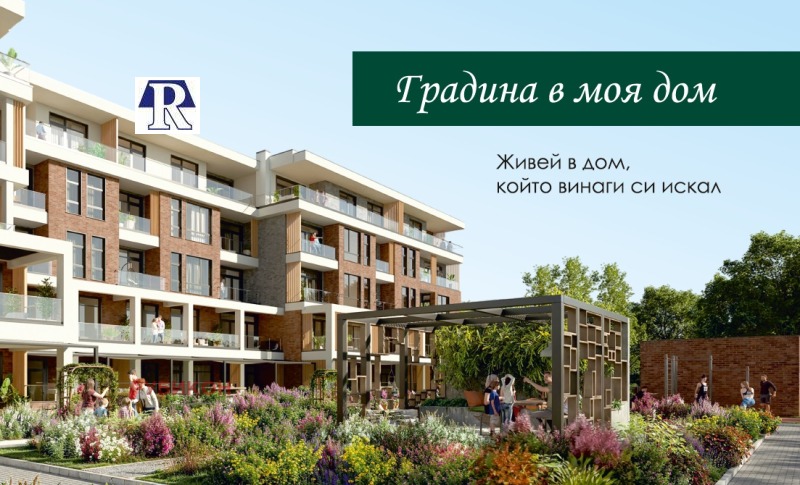 Продава 2-СТАЕН, град Плевен, Мара Денчева • 107760 € • 86065034 — Holmes.bg