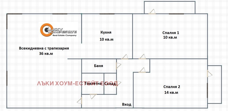 Продава 3-СТАЕН, гр. София, Гео Милев, снимка 11 - Апартаменти - 52989434