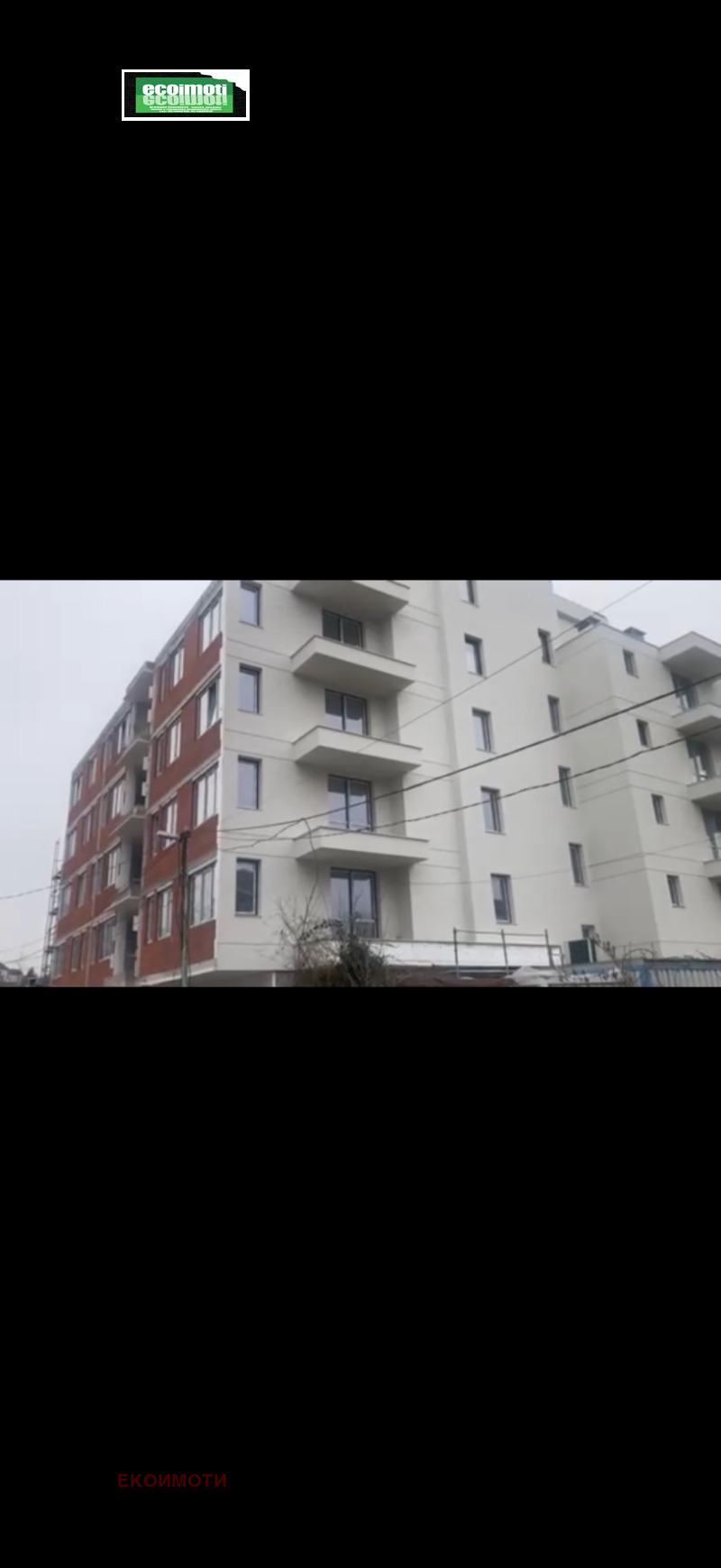 Продава 3-СТАЕН, гр. София, Кръстова вада, снимка 2 - Апартаменти - 53237235