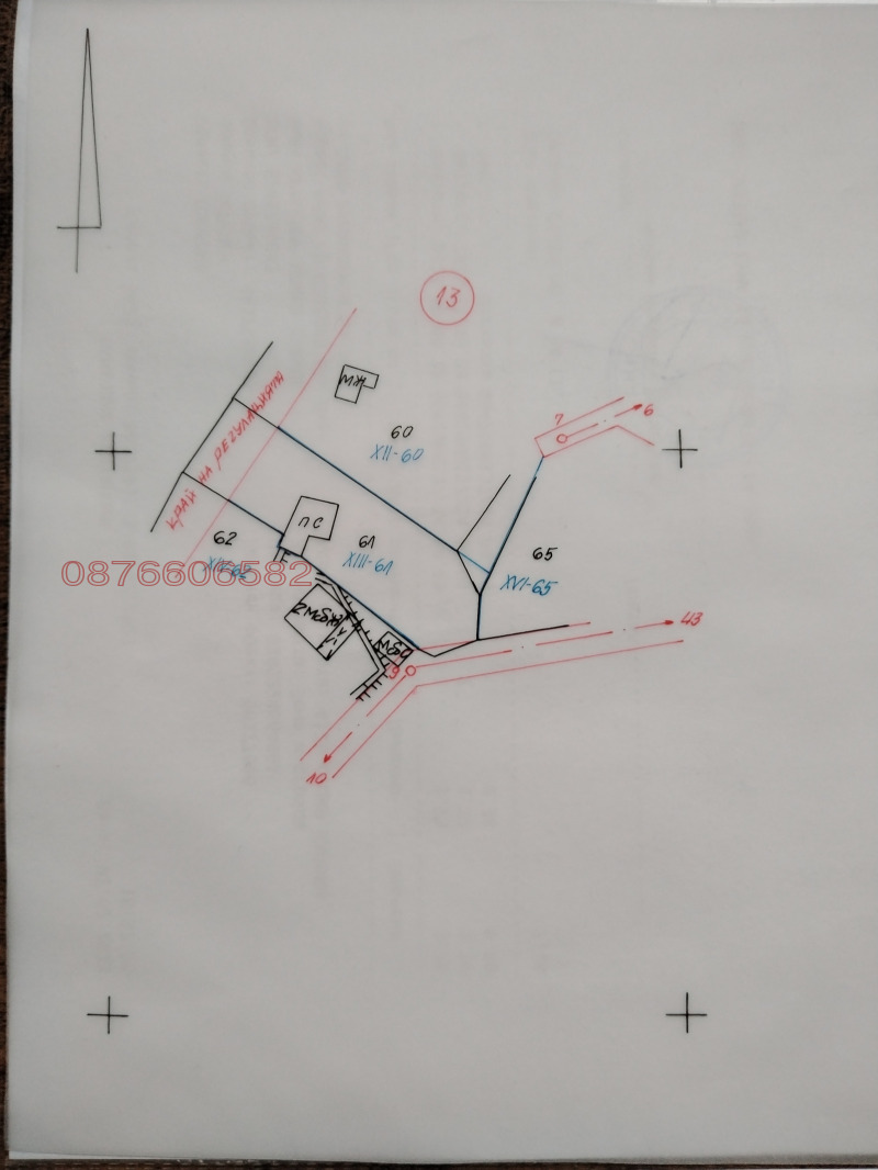 Продава ПАРЦЕЛ, с. Цар Калоян, област Пловдив, снимка 6 - Парцели - 53059416