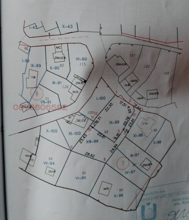 Продава ПАРЦЕЛ, с. Цар Калоян, област Пловдив, снимка 16 - Парцели - 53059416