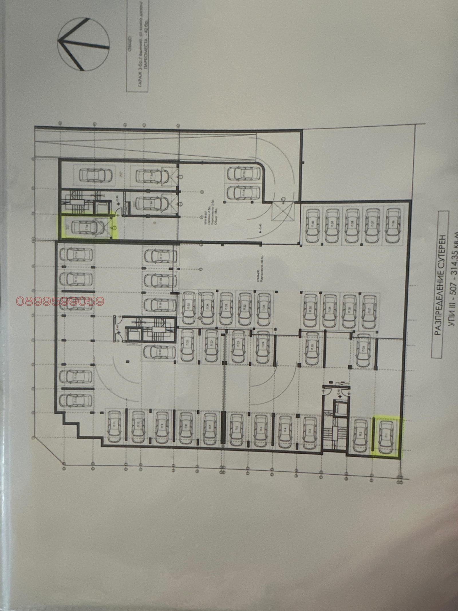 Продава 2-СТАЕН, с. Равда, област Бургас, снимка 5 - Апартаменти - 54259554