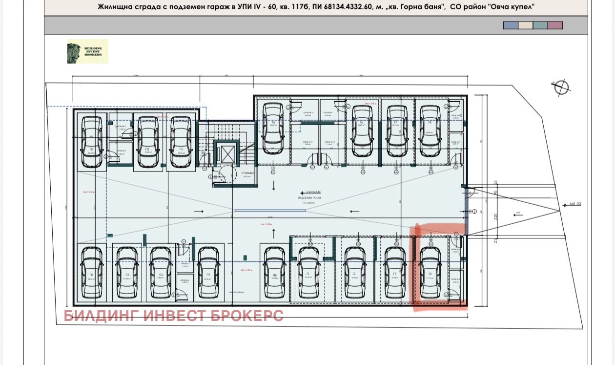 Продава 2-СТАЕН, гр. София, Горна баня, снимка 15 - Апартаменти - 54695166