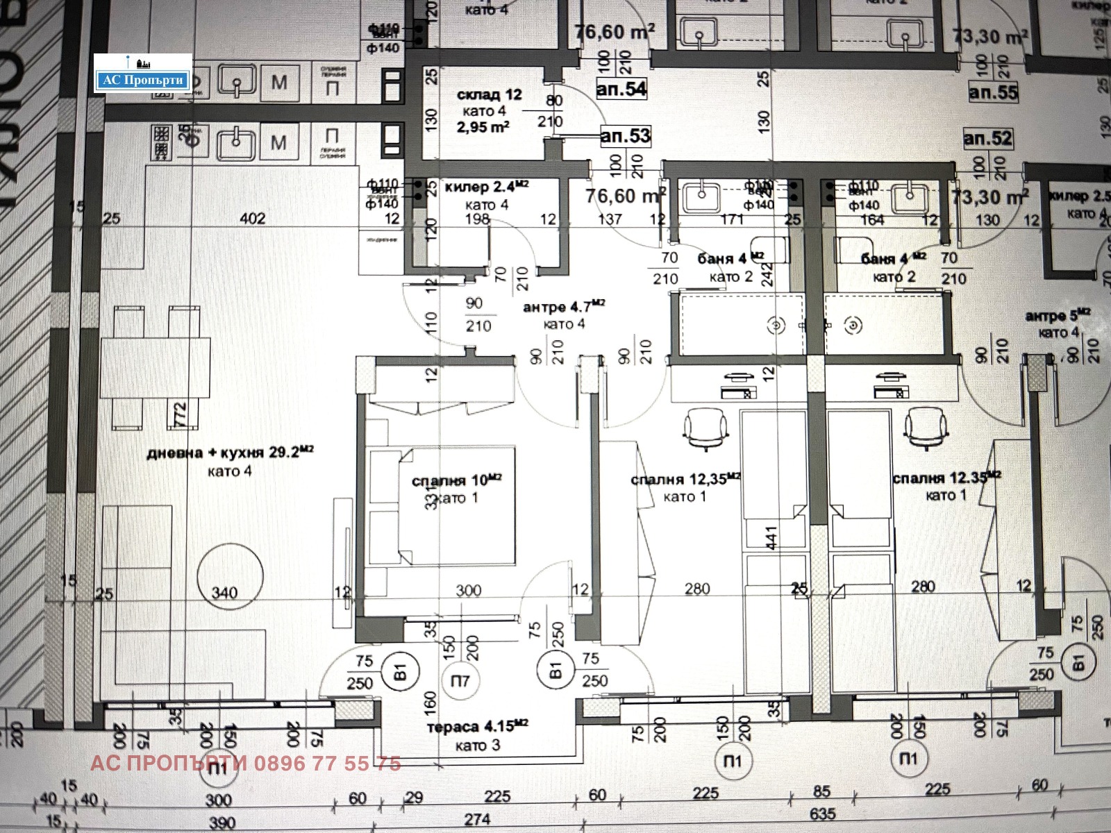 Продава 3-СТАЕН, гр. Стара Загора, Ремиза