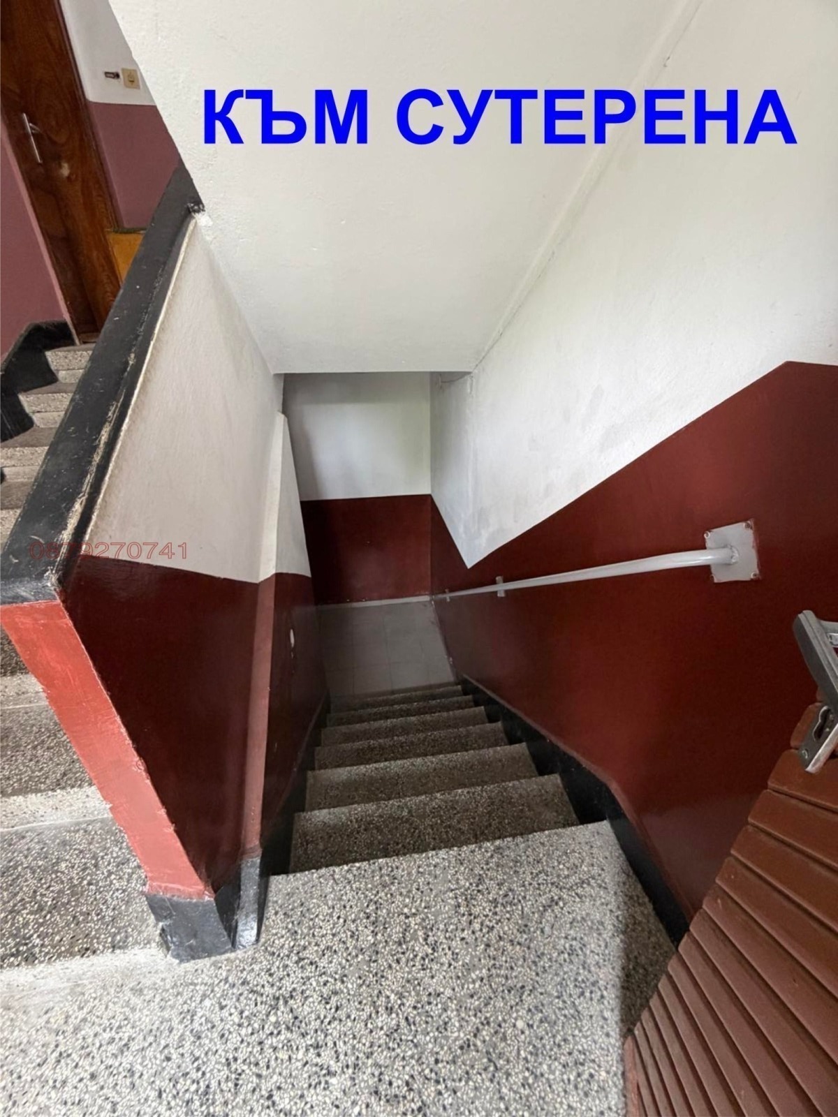 Продава ЕТАЖ ОТ КЪЩА, гр. Русе, Дружба 2, снимка 3 - Етаж от къща - 54586873