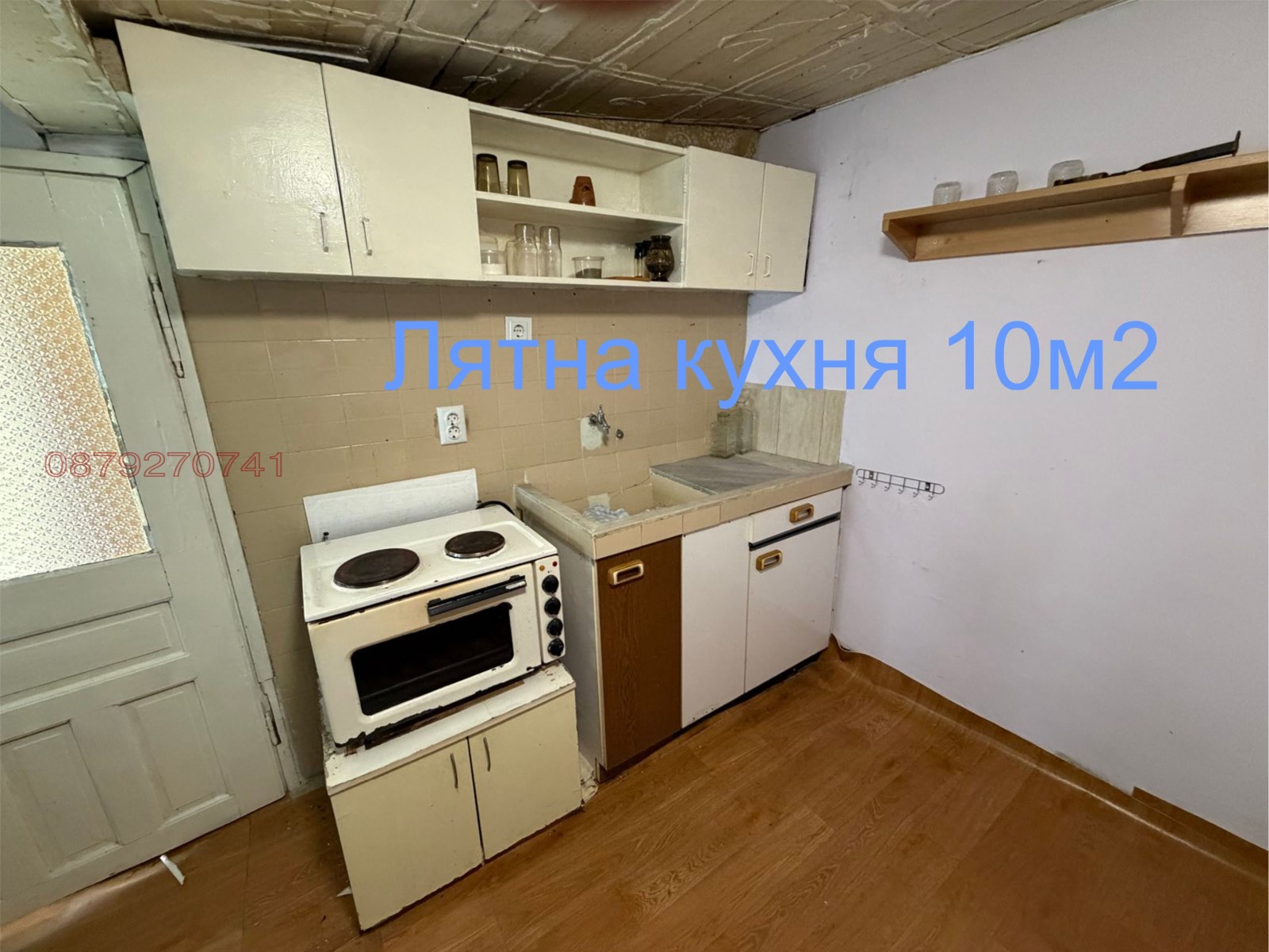 Продава ЕТАЖ ОТ КЪЩА, гр. Русе, Дружба 2, снимка 6 - Етаж от къща - 54586873
