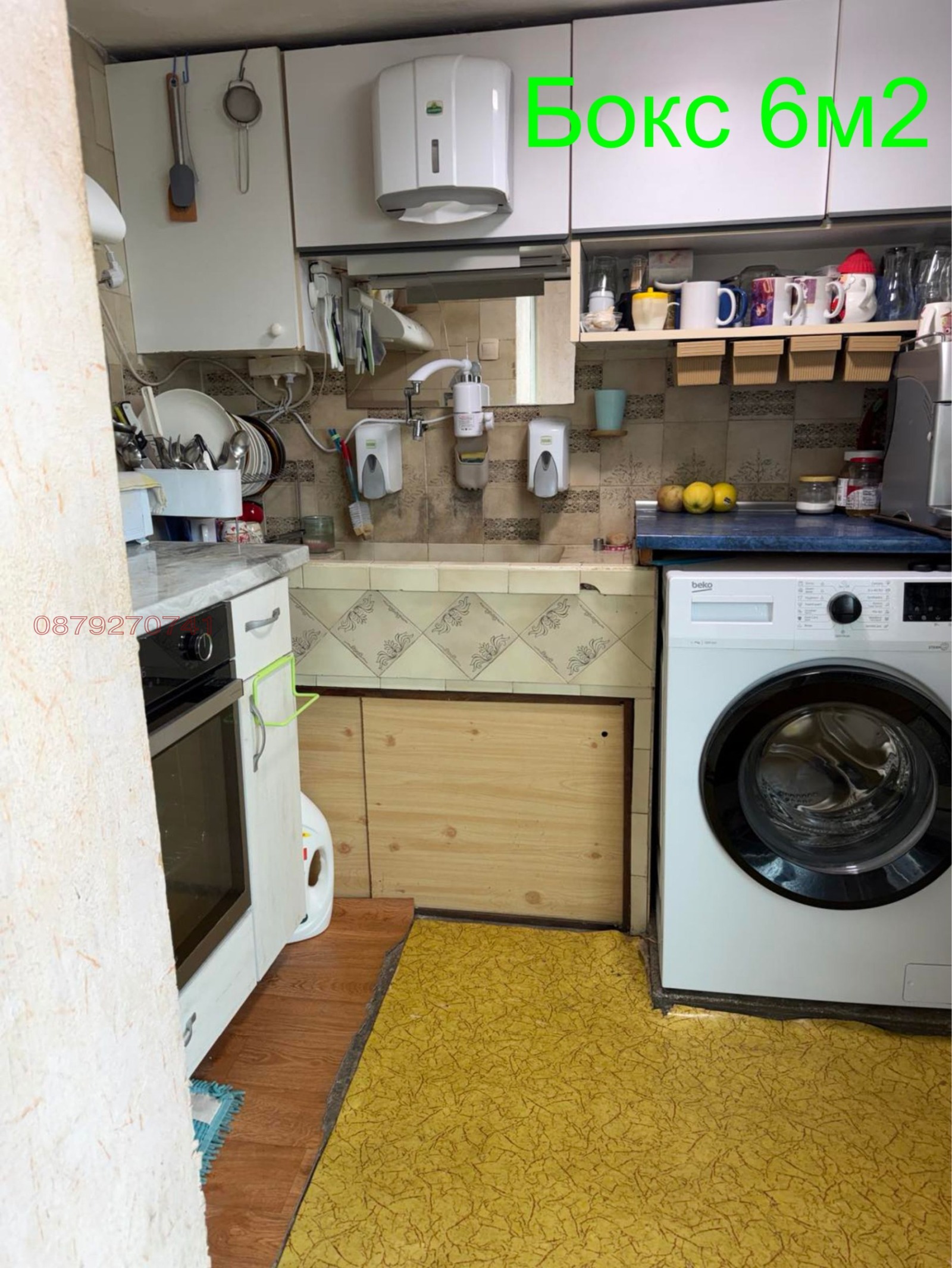 Продава ЕТАЖ ОТ КЪЩА, гр. Русе, Дружба 2, снимка 11 - Етаж от къща - 54586873