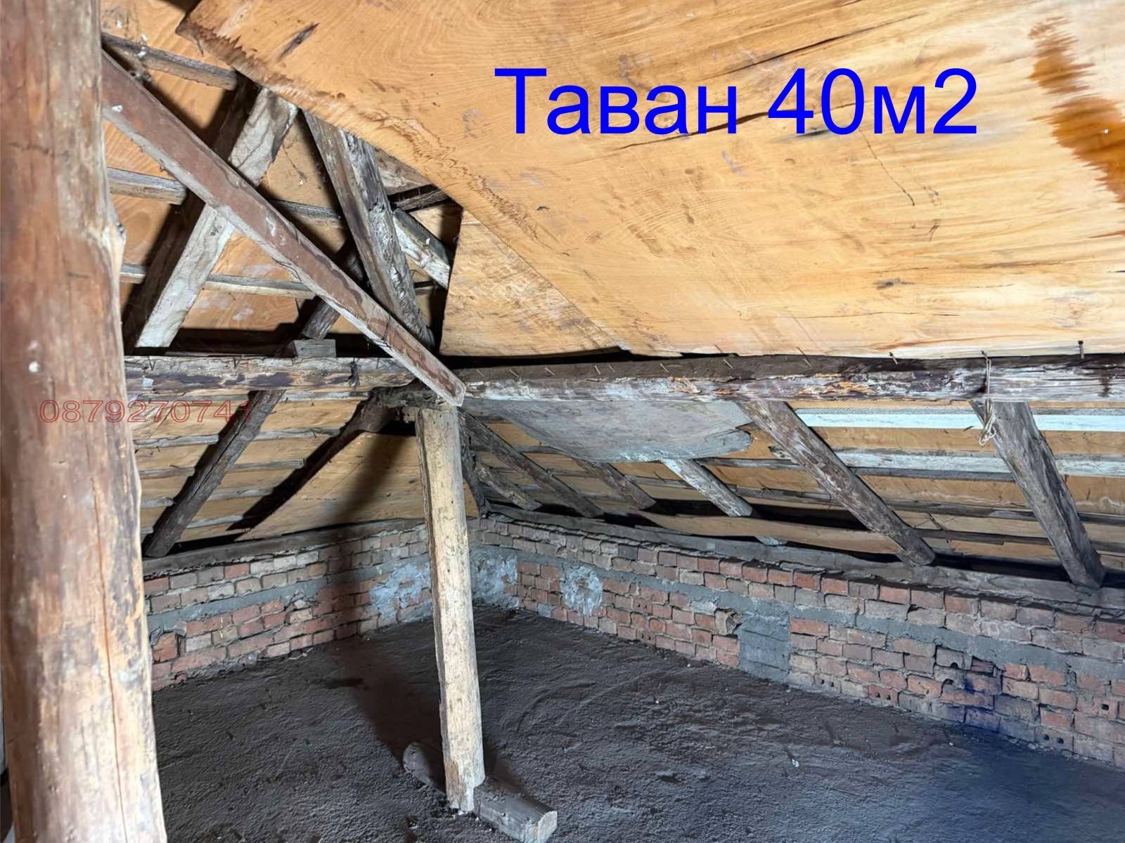 Продава ЕТАЖ ОТ КЪЩА, гр. Русе, Дружба 2, снимка 15 - Етаж от къща - 54586873