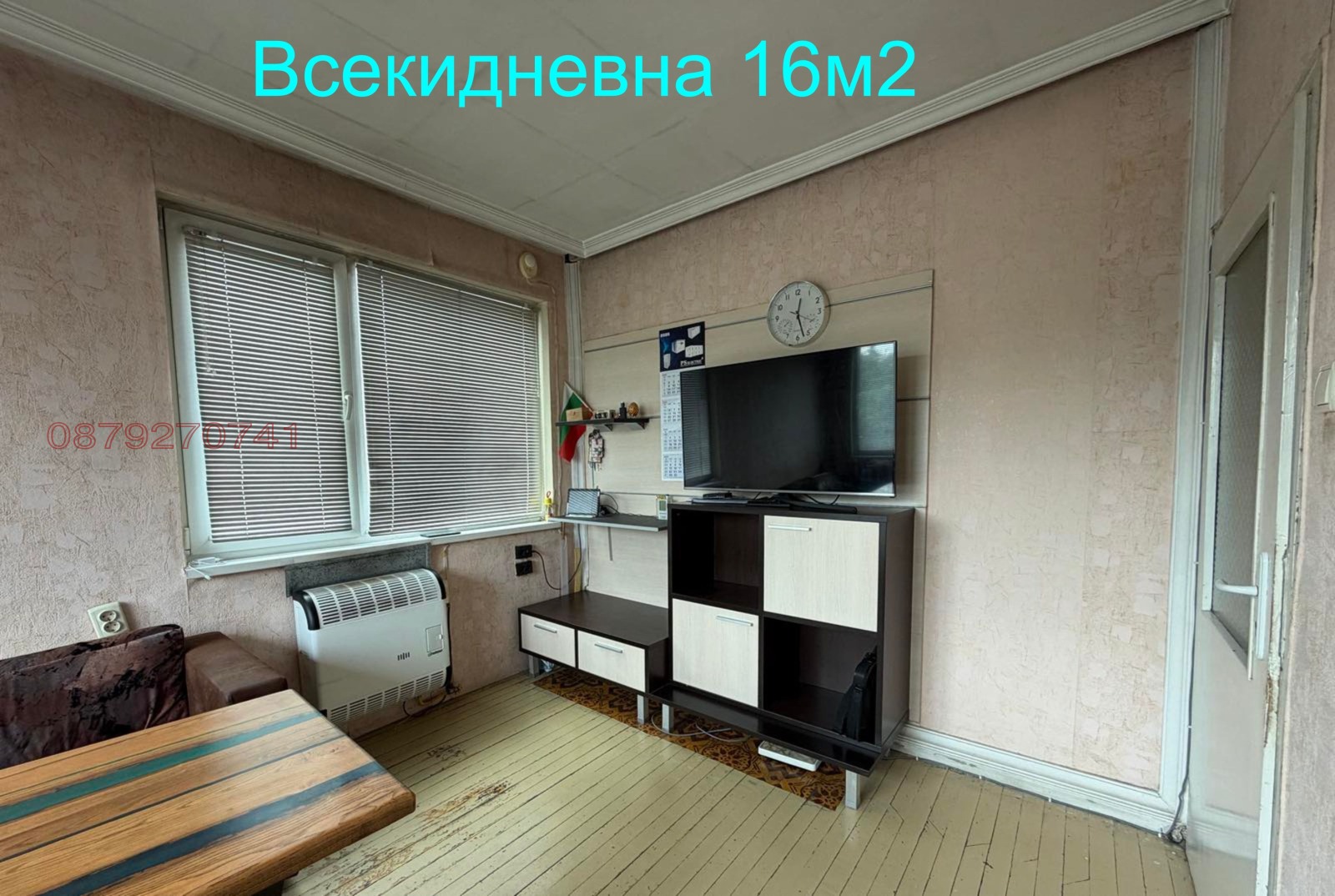 Продава ЕТАЖ ОТ КЪЩА, гр. Русе, Дружба 2, снимка 13 - Етаж от къща - 54586873