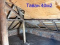 Продава ЕТАЖ ОТ КЪЩА, гр. Русе, Дружба 2, снимка 15