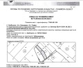 Продава ПАРЦЕЛ, с. Храбърско, област София област, снимка 5