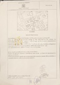 Продава ПАРЦЕЛ, гр. София, гр. Нови Искър, снимка 4