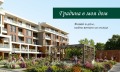 Продава 2-СТАЕН, град Плевен, Мара Денчева • 107760 € • 86065034 — Holmes.bg