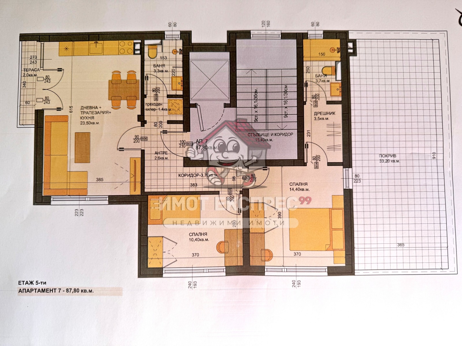 Продава 2-СТАЕН | Imot.bg — изображение 3