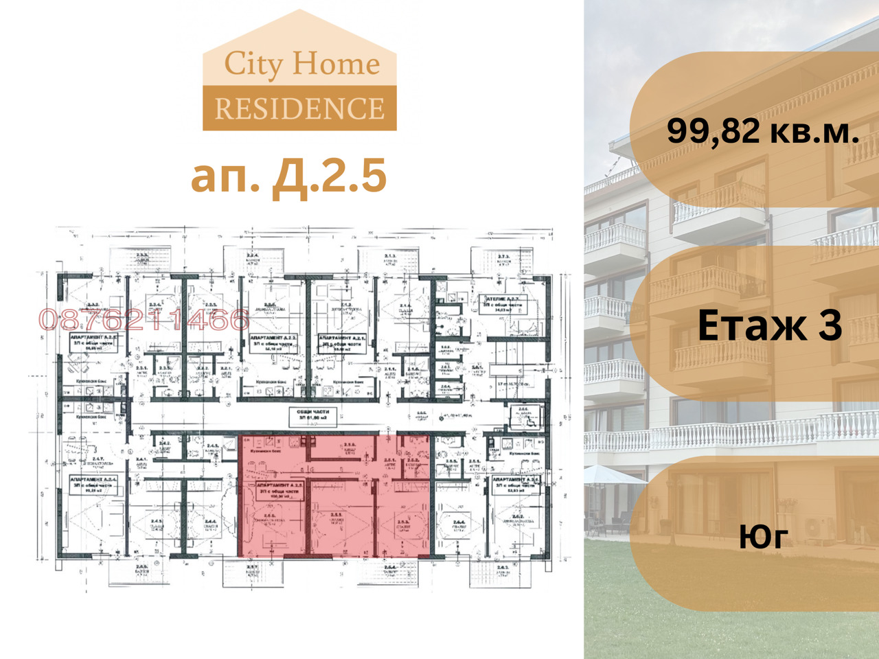 Продава 3-СТАЕН | Imot.bg — изображение 1