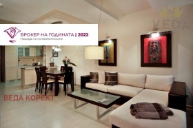 3 hálószobás Bakston, Sofia 3