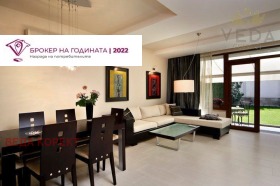 3 hálószobás Bakston, Sofia 4