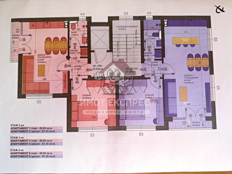 Продава 2-СТАЕН, гр. Асеновград, област Пловдив, снимка 1 - Aпартаменти - 47558488