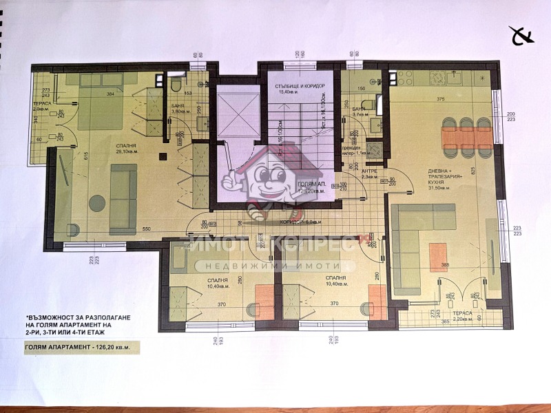 Продава 2-СТАЕН, гр. Асеновград, област Пловдив, снимка 3 - Aпартаменти - 47558488