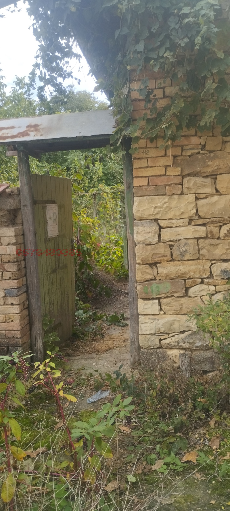 Продава КЪЩА, с. Иванча, област Велико Търново, снимка 12 - Къщи - 52783642