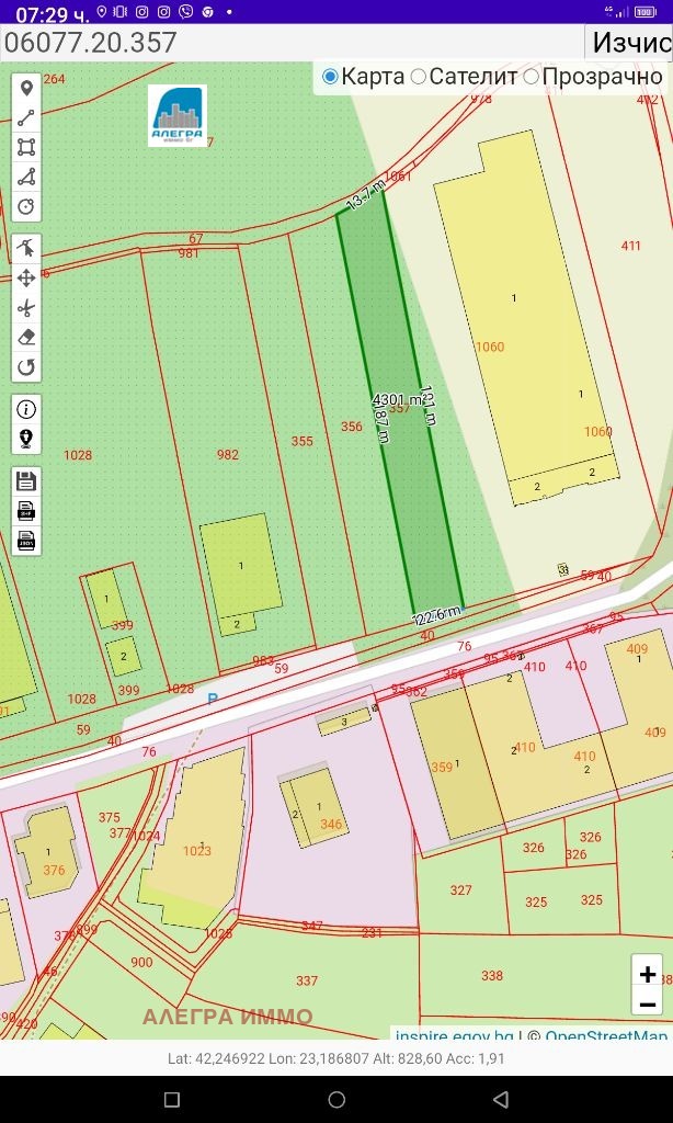На продаж  Сюжет Пловдив , Индустриална зона - Юг , 4300 кв.м | 60086934 - зображення [2]