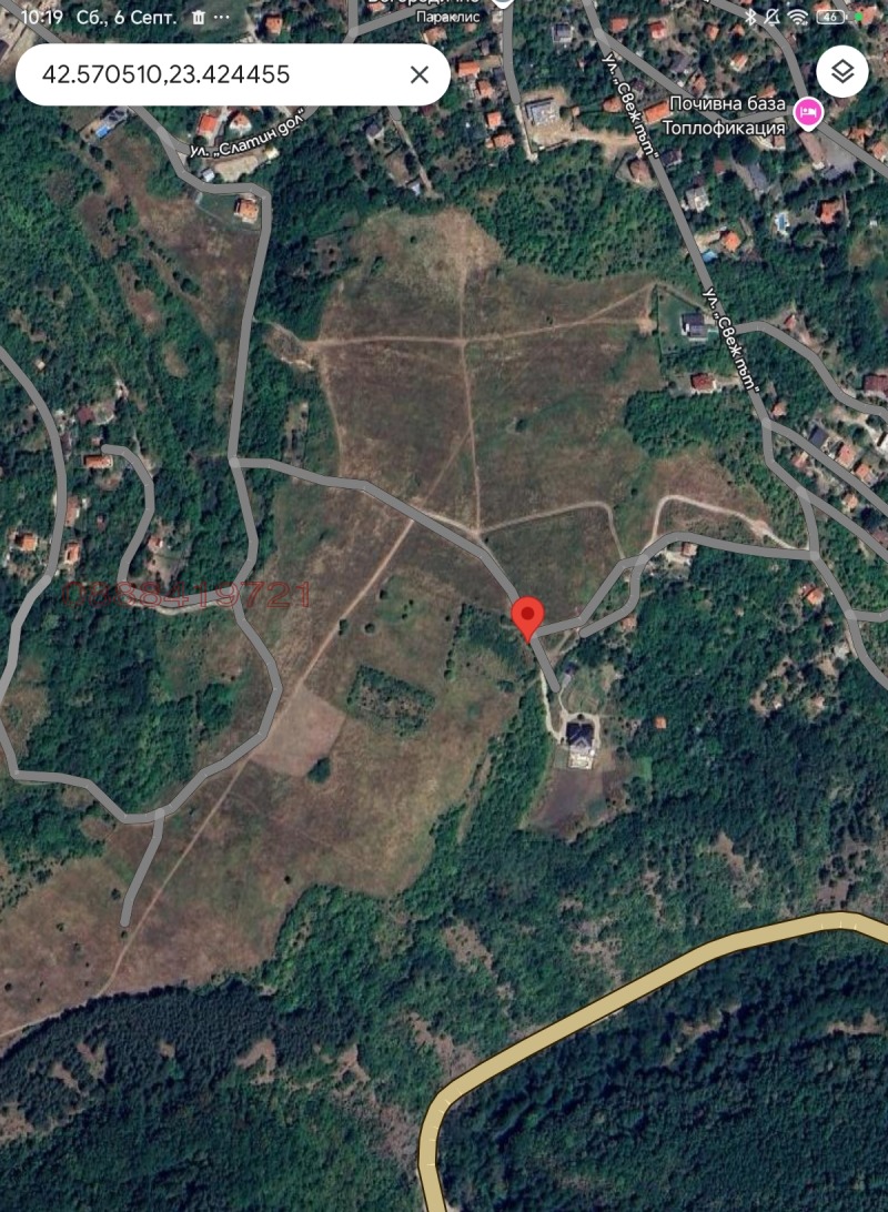 Zu verkaufen  Handlung Sofia , Kokaljane , 1581 qm | 71185899 - Bild [3]
