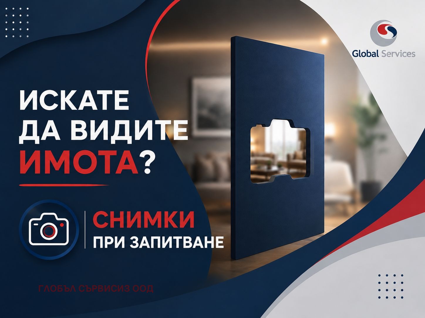 Продава ГАРАЖ, ПАРКОМЯСТО, гр. София, Оборище
