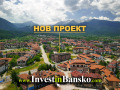 Продава 2-СТАЕН, област Благоевград, гр. Банско • 75000 € / 146687.25 лв. • 64621169 8
