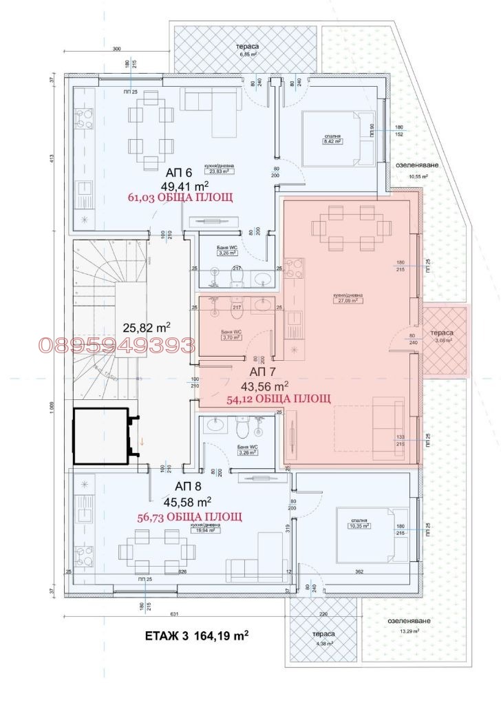 Продава 2-СТАЕН | Imot.bg — изображение 4