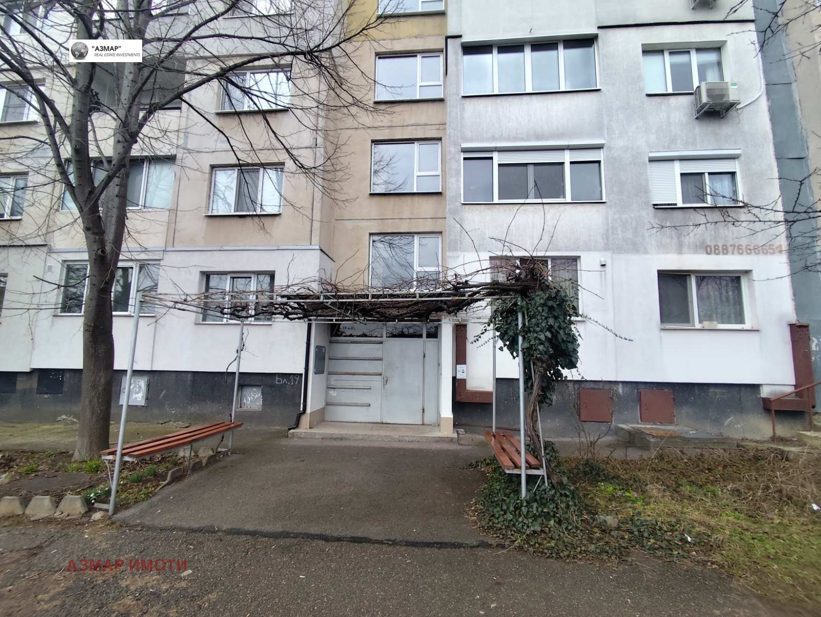 ������� 2-����� | Imot.bg � ����������� 17