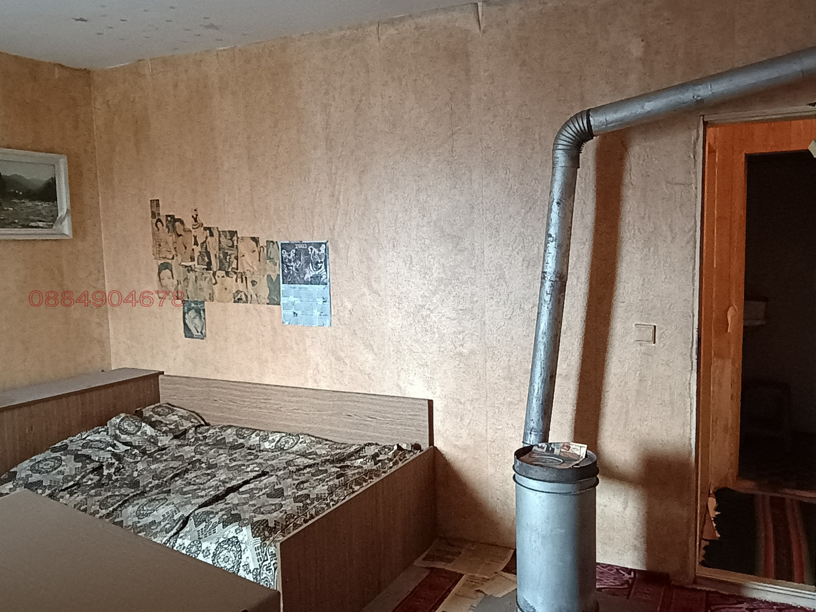 ������� ���� | Imot.bg � ����������� 5