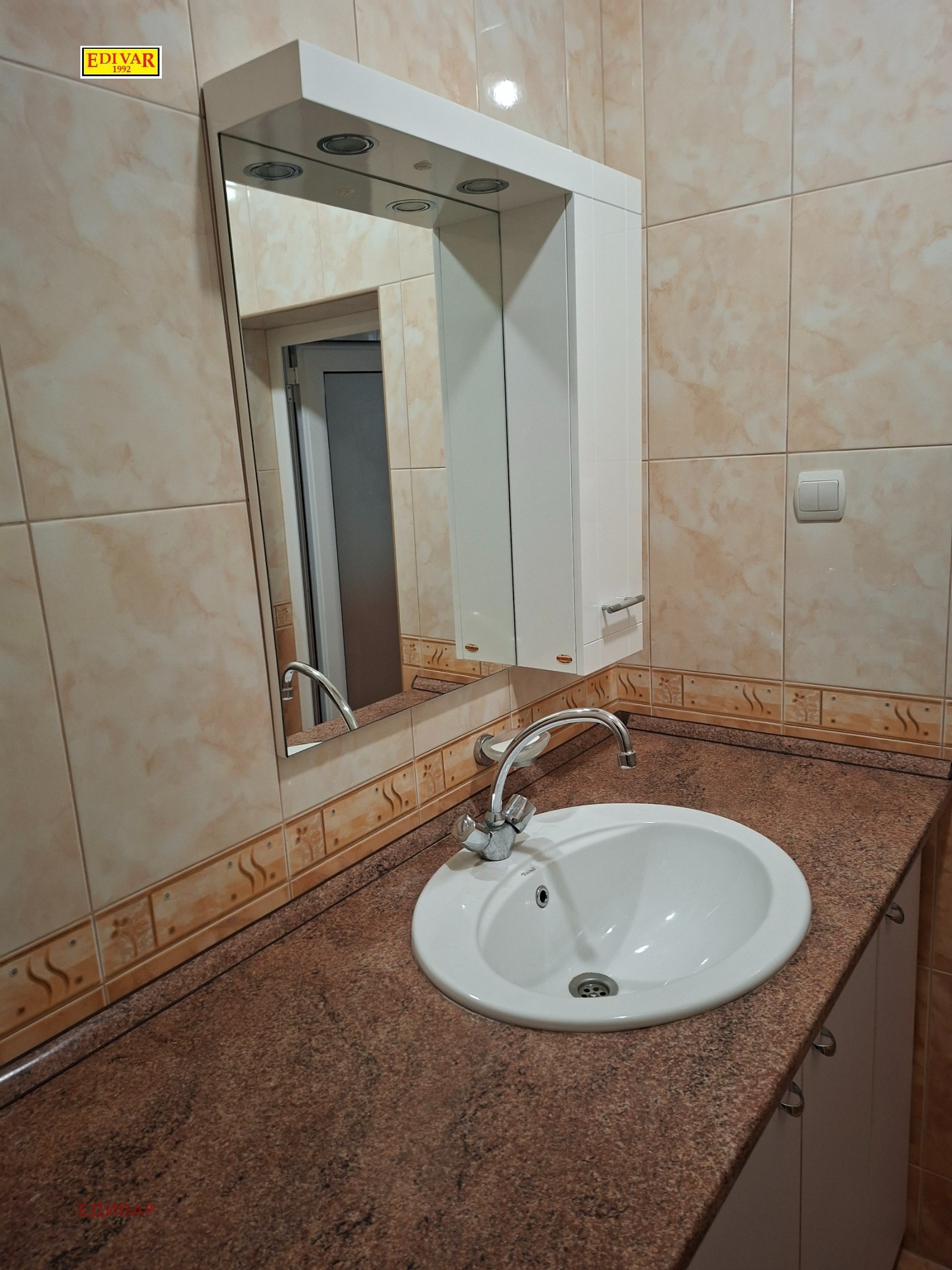 ������� ���� | Imot.bg � ����������� 6