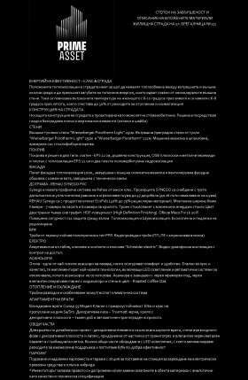  2- | Imot.bg    6