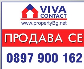 Продажба на имоти в с. Цонево, област Варна - изображение 3 