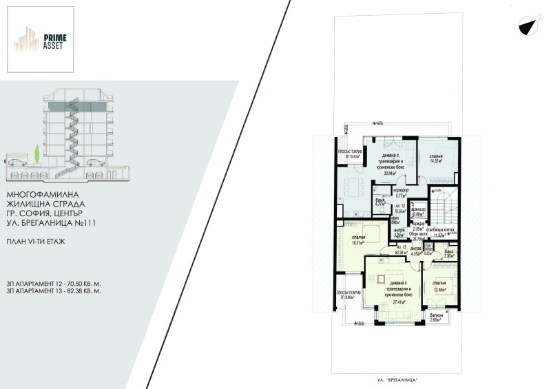 Satılık  1 yatak odası Sofia , Centar , 103 metrekare | 67136663 - görüntü [3]