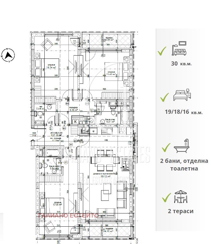 Продава МНОГОСТАЕН, гр. София, Кръстова вада, снимка 5 - Апартаменти - 53513260