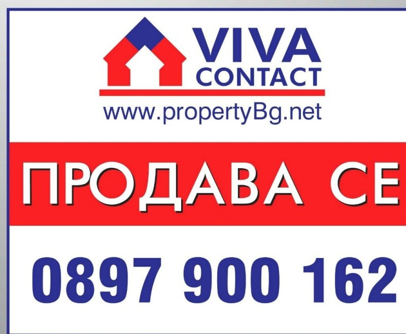 Продава  Пром. помещение област Варна , с. Цонево , 5000 кв.м | 58817232