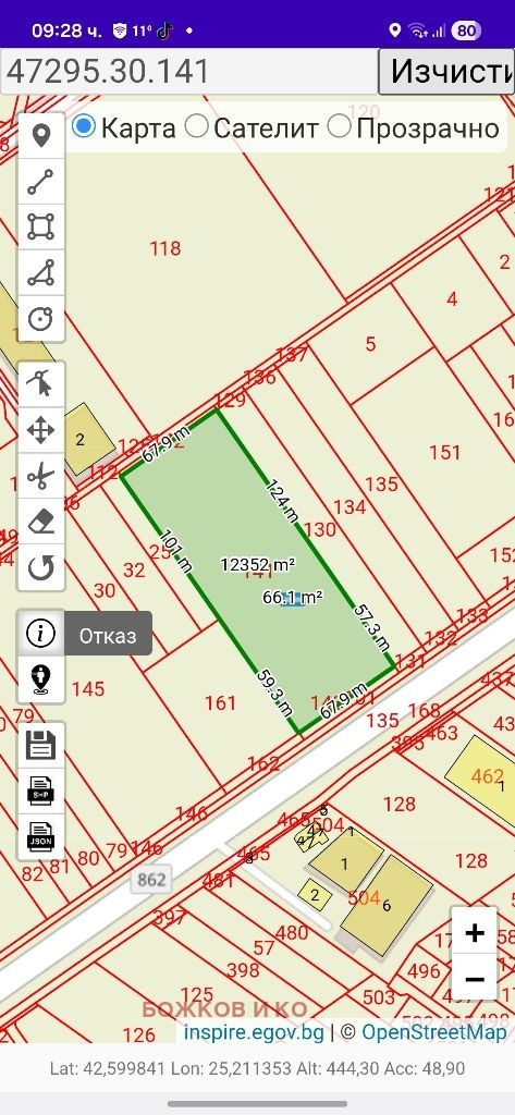 Продава ПАРЦЕЛ, с. Първенец, област Пловдив