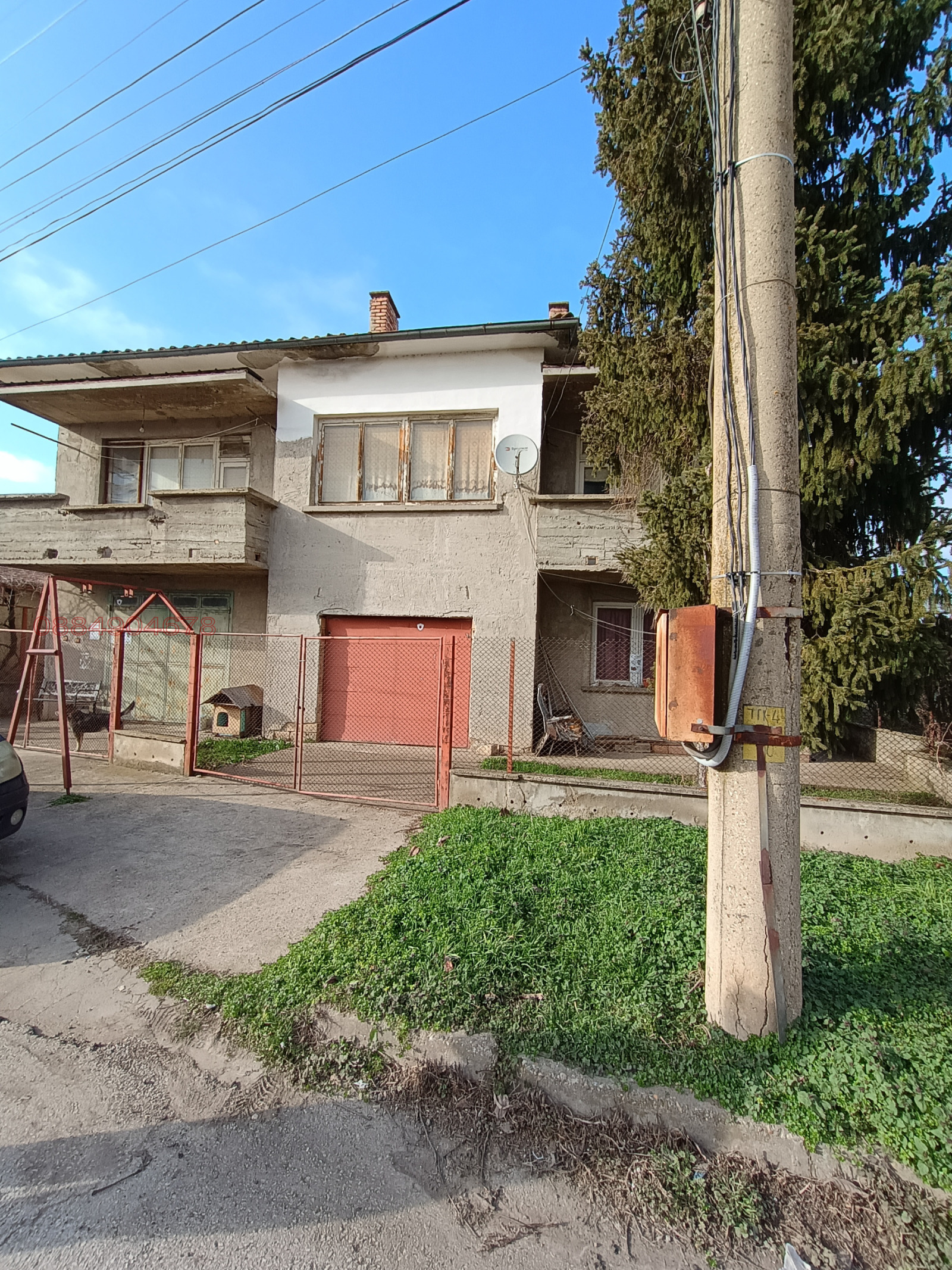 Продава КЪЩА, с. Климентово, област Велико Търново