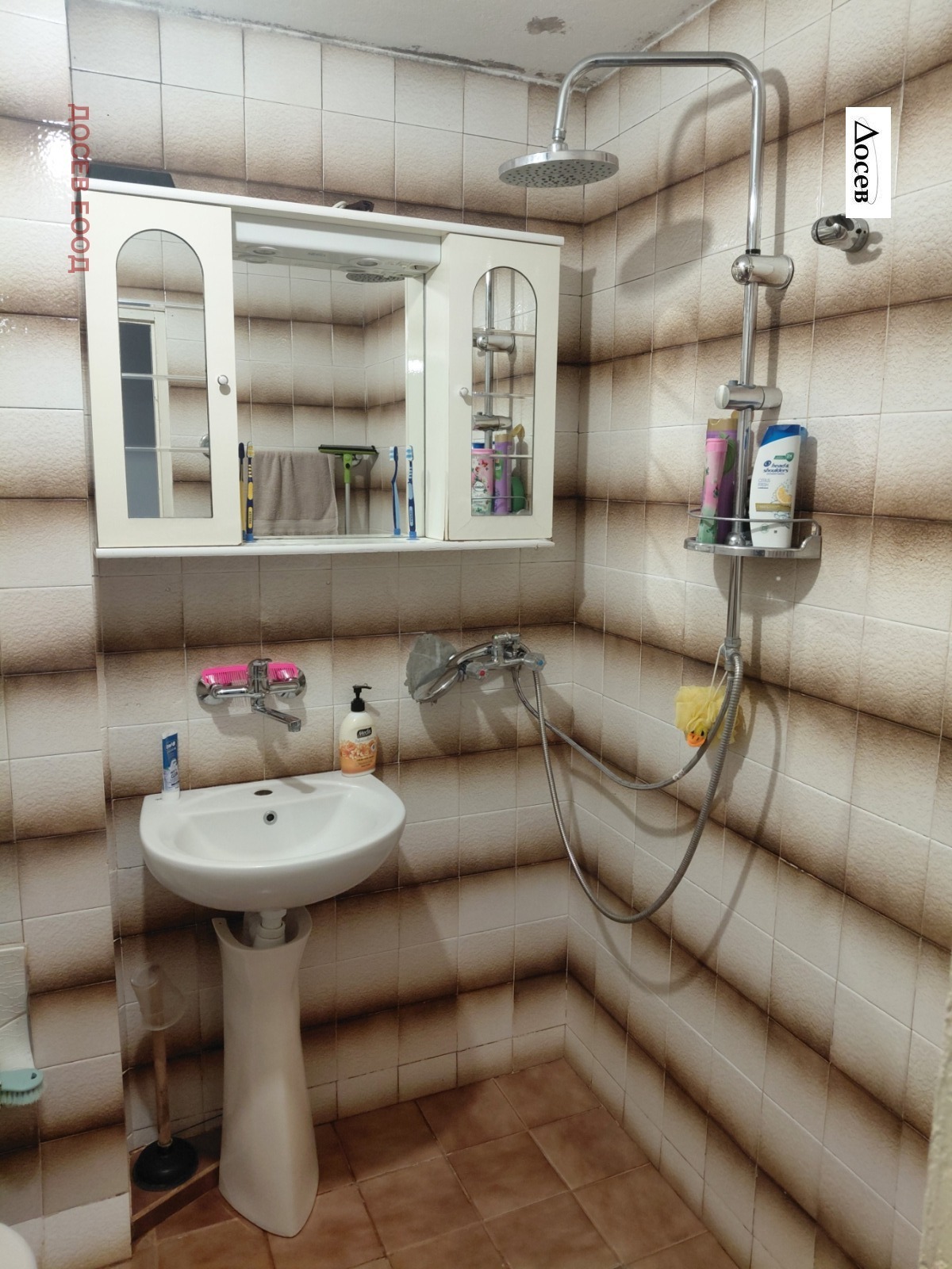 ������� 3-����� | Imot.bg � ����������� 12