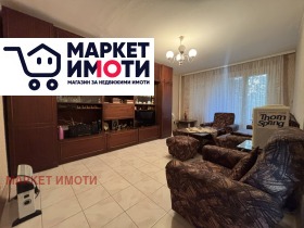 ������� ���������� | Imot.bg � ����� ������ 5