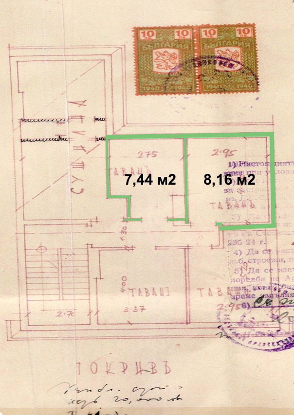 Продава  Многостаен град София , Център , 167 кв.м | 88699663 - изображение [2]