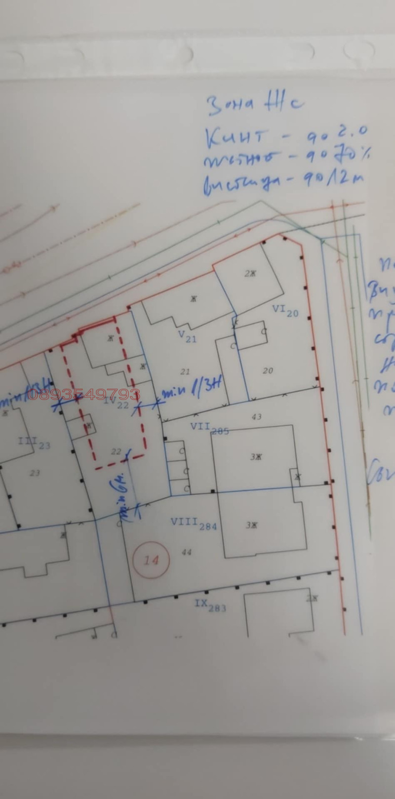 Til salgs  Hus Pazardsjik , Stavropol , 80 kvm | 76076949 - bilde [15]