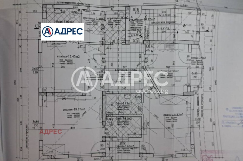 Продава КЪЩА, с. Близнаци, област Варна, снимка 3 - Къщи - 49051301